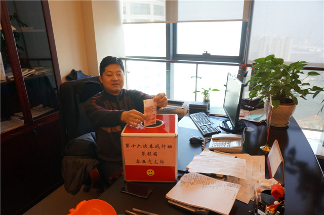 党支部第十六次春风行动爱心捐款