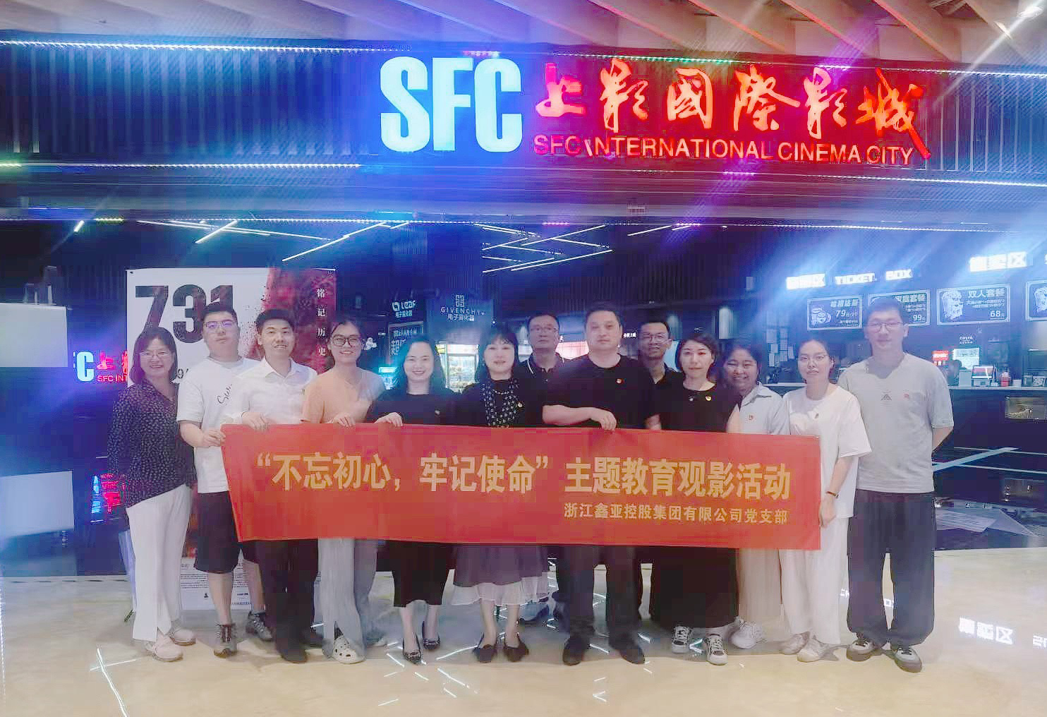 铭记历史  砥砺前行